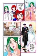Jukujo Mania Vol. 18 : page 64