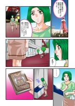 Jukujo Mania Vol. 18 : page 65