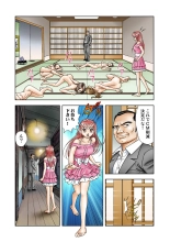 Jukujo Mania Vol. 18 : page 76