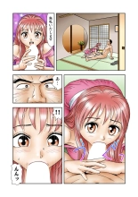 Jukujo Mania Vol. 18 : page 81