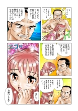 Jukujo Mania Vol. 18 : page 82