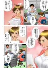 Jukujo Mania Vol. 18 : page 94