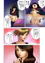 Jukujo Mania Vol. 18 : page 98