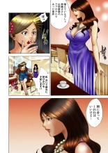 Jukujo Mania Vol. 18 : page 102