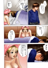 Jukujo Mania Vol. 18 : page 108