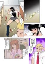 Jukujo Mania Vol. 19 : page 10