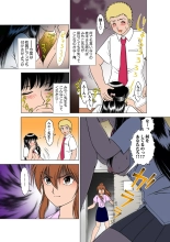 Jukujo Mania Vol. 19 : page 12