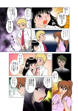 Jukujo Mania Vol. 19 : page 13