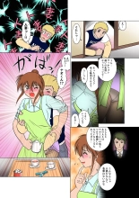 Jukujo Mania Vol. 19 : page 22