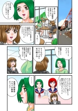 Jukujo Mania Vol. 19 : page 29
