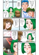 Jukujo Mania Vol. 19 : page 30