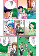 Jukujo Mania Vol. 19 : page 31
