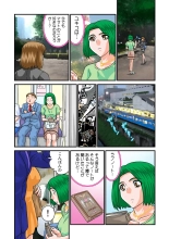 Jukujo Mania Vol. 19 : page 35