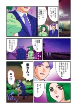 Jukujo Mania Vol. 19 : page 37