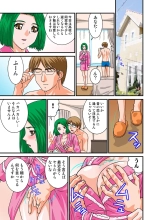 Jukujo Mania Vol. 19 : page 42