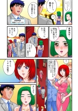 Jukujo Mania Vol. 19 : page 48