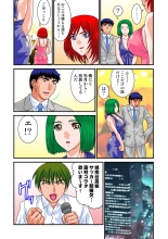 Jukujo Mania Vol. 19 : page 49