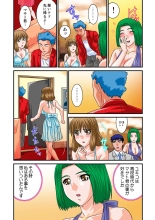 Jukujo Mania Vol. 19 : page 53