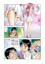 Jukujo Mania Vol. 19 : page 56