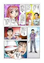 Jukujo Mania Vol. 19 : page 57