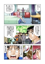 Jukujo Mania Vol. 19 : page 58