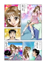 Jukujo Mania Vol. 19 : page 59