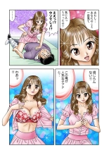 Jukujo Mania Vol. 19 : page 60