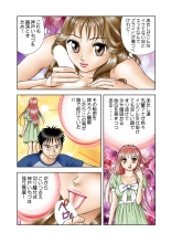 Jukujo Mania Vol. 19 : page 62