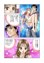 Jukujo Mania Vol. 19 : page 77