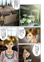 Jukujo Mania Vol. 19 : page 98