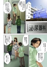 Jukujo Mania Vol. 19 : page 113