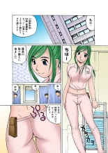 Jukujo Mania Vol. 2 : page 27
