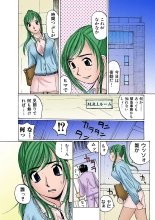 Jukujo Mania Vol. 2 : page 29