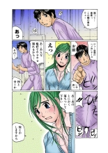 Jukujo Mania Vol. 2 : page 30