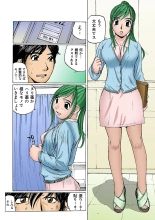 Jukujo Mania Vol. 2 : page 31