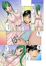 Jukujo Mania Vol. 2 : page 32