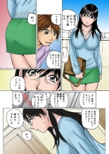 Jukujo Mania Vol. 2 : page 41