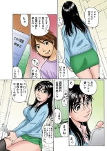 Jukujo Mania Vol. 2 : page 42
