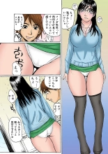 Jukujo Mania Vol. 2 : page 44
