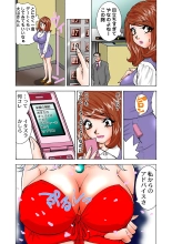 Jukujo Mania Vol. 2 : page 55