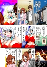 Jukujo Mania Vol. 2 : page 65