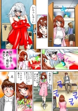 Jukujo Mania Vol. 2 : page 66