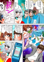 Jukujo Mania Vol. 2 : page 75