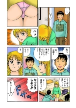 Jukujo Mania Vol. 2 : page 81