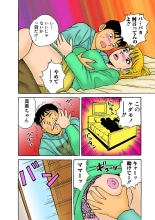 Jukujo Mania Vol. 2 : page 82