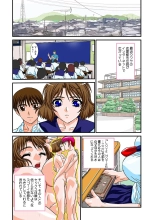 Jukujo Mania Vol. 2 : page 103