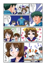 Jukujo Mania Vol. 2 : page 105