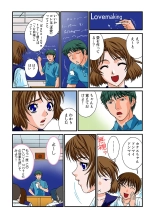 Jukujo Mania Vol. 2 : page 106
