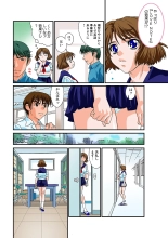 Jukujo Mania Vol. 2 : page 108
