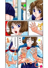 Jukujo Mania Vol. 2 : page 109